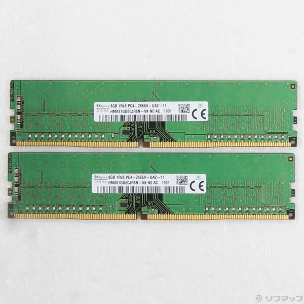 〔中古〕288P PC4-21300 DDR4-2666 16GB 8GB×2枚組〔344-ud〕