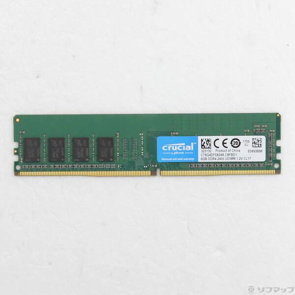 〔中古〕Crucial CT8G4DFS824A〔262-ud〕