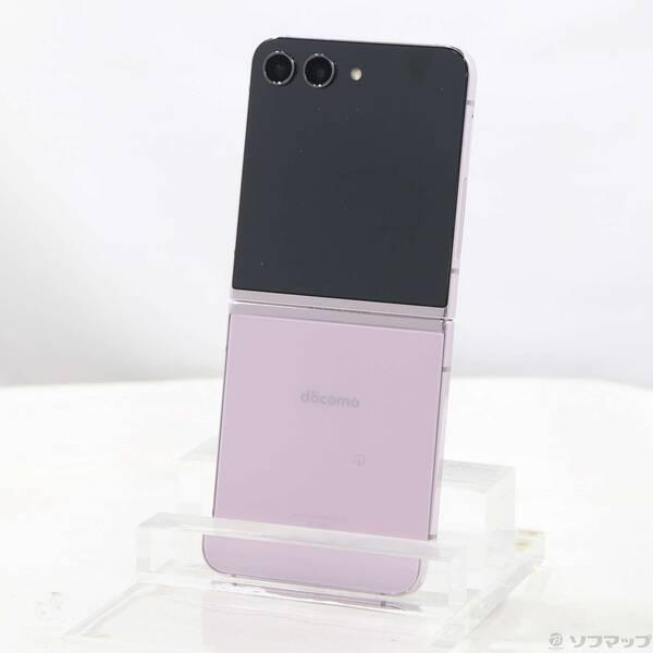 〔中古〕SAMSUNG(サムスン) Galaxy Z Flip5 256GB ラベンダー SC-54...