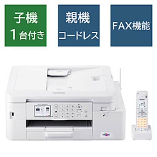 〔中古〕brother(ブラザー) 〔中古品〕MFC-J4940DN〔198-ud〕