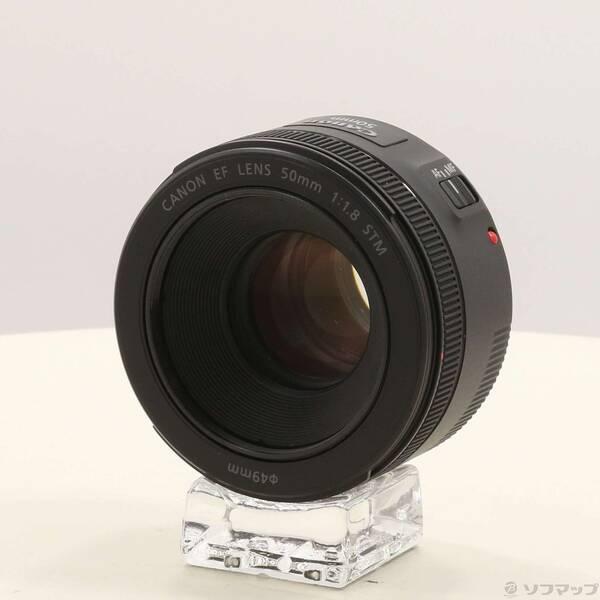 〔中古〕Canon(キヤノン) Canon EF 50mm F1.8 STM〔276-ud〕
