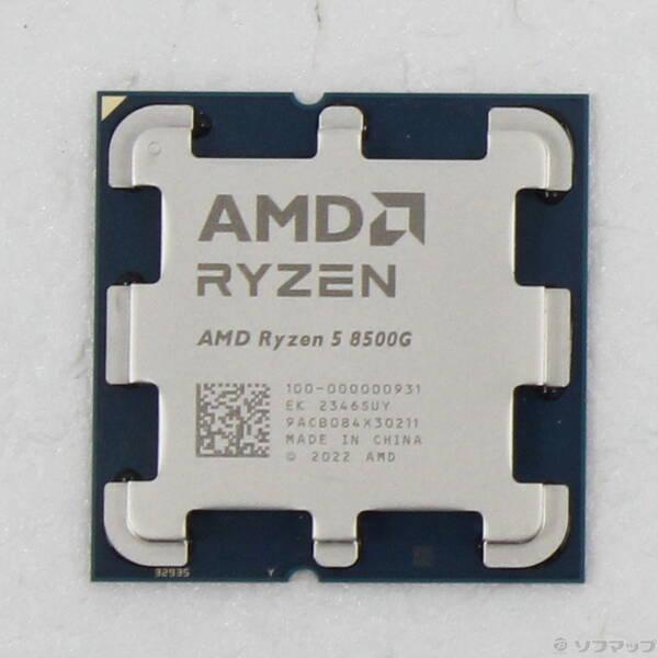 〔中古〕AMD(エーエムディー) Ryzen 5 8500G 〔3.5GHz／Socket AM5〕...