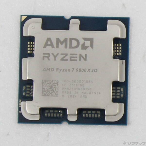 〔中古〕AMD(エーエムディー) Ryzen 7 9800X3D 〔4.7GHz／Socket AM...