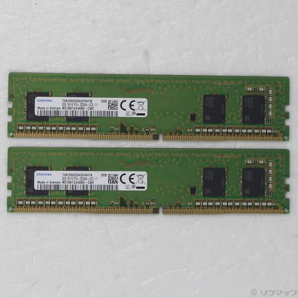 〔中古〕288P PC4-25600 DDR4-3200 16GB 8GB×2枚組〔344-ud〕