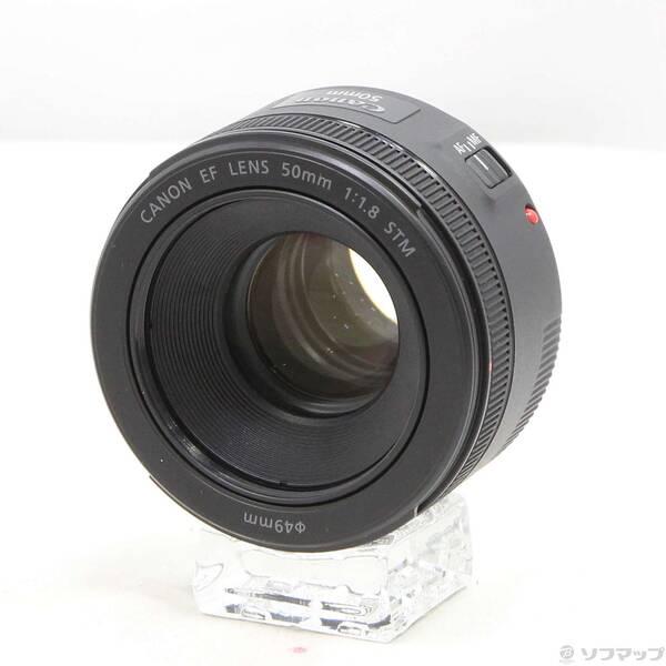 〔中古〕Canon(キヤノン) Canon EF 50mm F1.8 STM〔276-ud〕