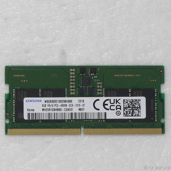 〔中古〕262P PC5-38400 8GB〔344-ud〕