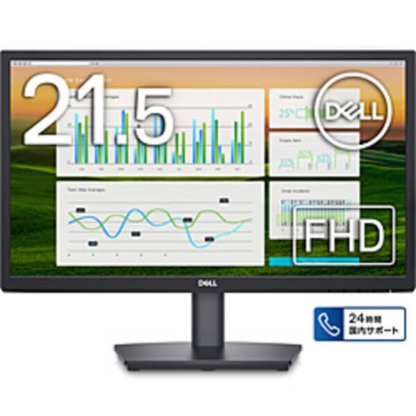 〔中古〕DELL(デル) 〔展示品〕 E2222HS-R〔262-ud〕