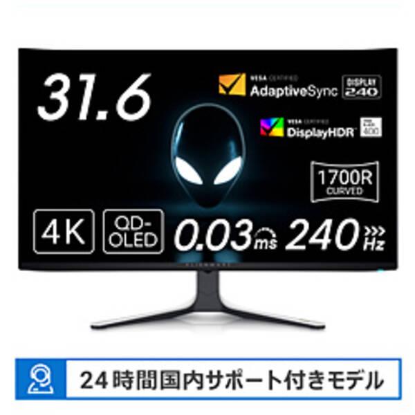 〔中古〕DELL(デル) 〔展示品〕 ALIENWARE AW3225QF-R 箱破損品〔262-u...
