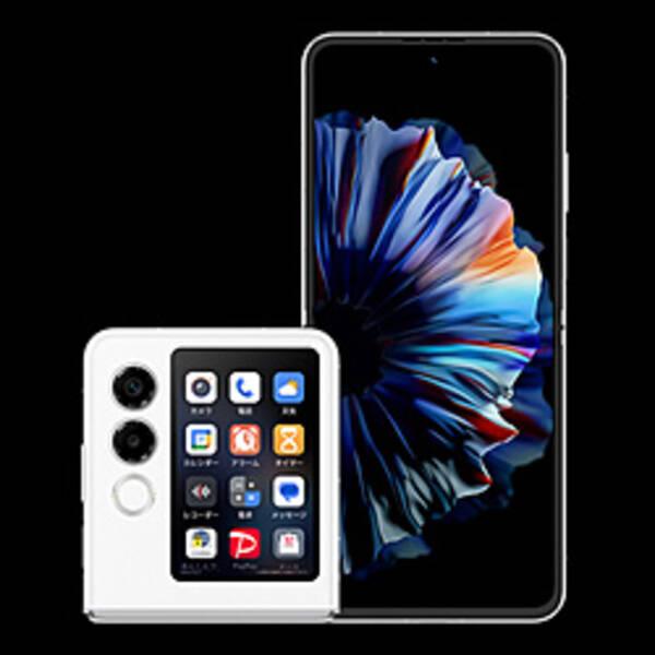 〔中古〕ZTE nubia Flip 2 128GB ホワイト A404ZT Y!mobile〔26...
