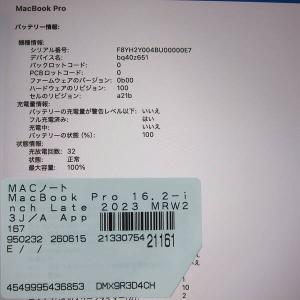 〔中古〕MacBook Pro 16.2-in...の詳細画像5