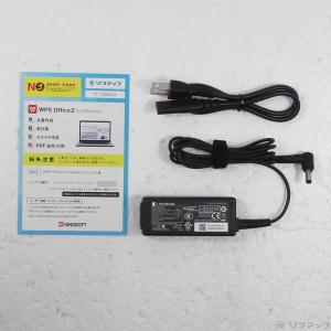 〔中古〕dynabook(ダイナブック) dy...の詳細画像4