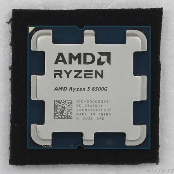 〔中古〕AMD(エーエムディー) Ryzen 5 8500G 〔3.5GHz／Socket AM5〕...