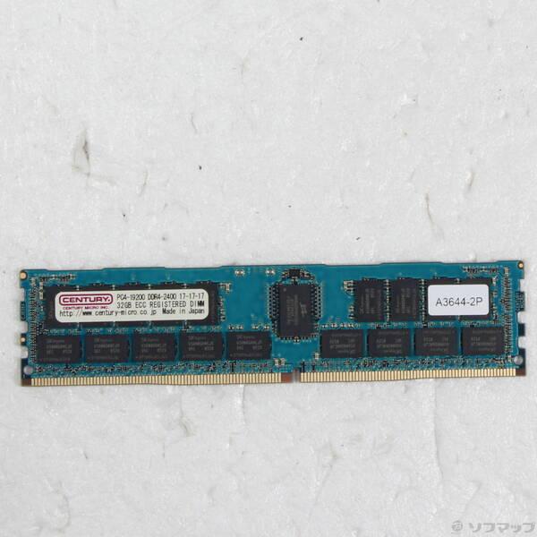 〔中古〕288P PC4-19200 DDR4 2400 32GB〔262-ud〕