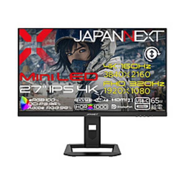〔中古〕JAPANNEXT 〔展示品〕 JN-IPSM27G1632UF-HSPC6 USB-C接続...