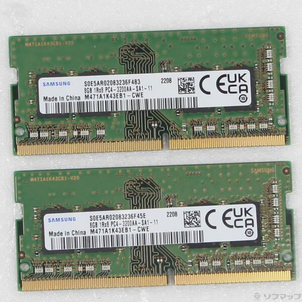 〔中古〕260P PC4-25600 DDR4-3200 16GB 8GB×2枚組〔262-ud〕