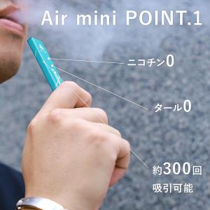 エアミニ シーシャ 持ち運び 電子タバコ 使い...の詳細画像1