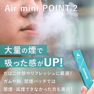 エアミニ シーシャ 持ち運び 電子タバコ 使い...の詳細画像2