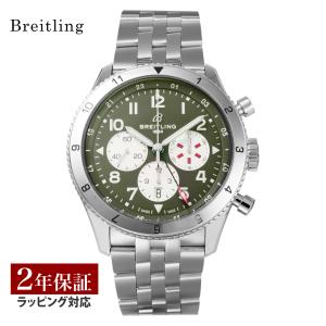 ブライトリングBreitlingナビタイマー22mm用腕時計ベルト316ステンレス