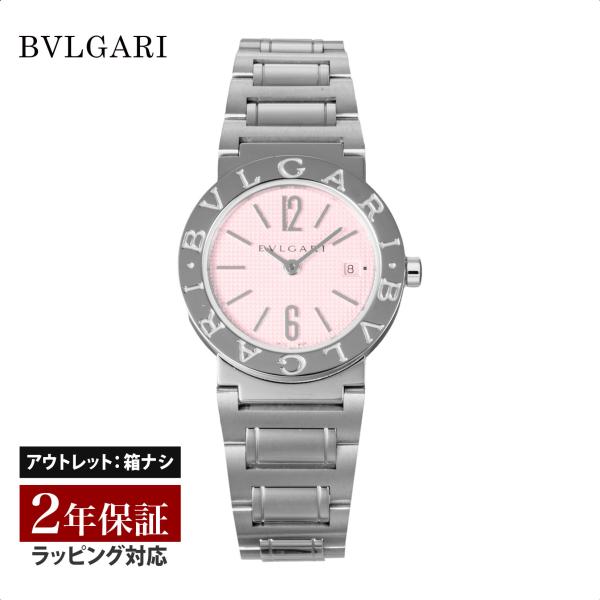 【OUTLET】 ブルガリ BVLGARI レディース 時計 ブルガリブルガリ クォーツ ピンク B...