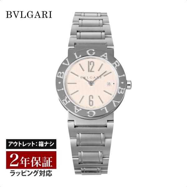 【OUTLET】 ブルガリ BVLGARI レディース 時計 ブルガリブルガリ クォーツ ホワイト ...