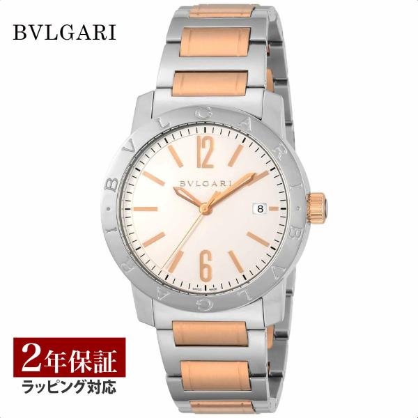 【ブルガリ食事券付】ブルガリ BVLGARI  メンズ 時計 Bvlgari Bvlgari ブルガ...