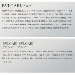 ブルガリ BVLGARI メンズ 時計 Bvl...の詳細画像3