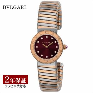 ビー・ゼロワン 【当店限定】 ブルガリ BVLGARI レディース 時計 B