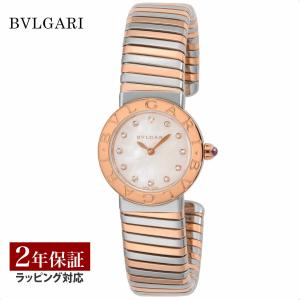 ビー・ゼロワン 【当店限定】 ブルガリ BVLGARI レディース 時計 B
