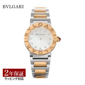 BVLGARI（ブルガリ） ブルガリ・ブルガリ BB26DGDG BB26DGG イエロー