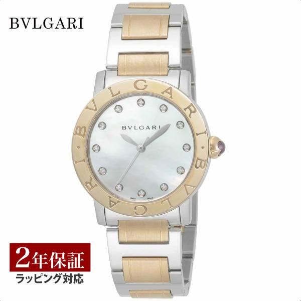 ブルガリ BVLGARI レディース 時計 Bvlgari Bvlgari 自動巻 ホワイトパール ...