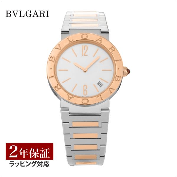 BVLGARI ブルガリ ブルガリブルガリ 自動巻 レディース ホワイトパール BBL33WSPGD...