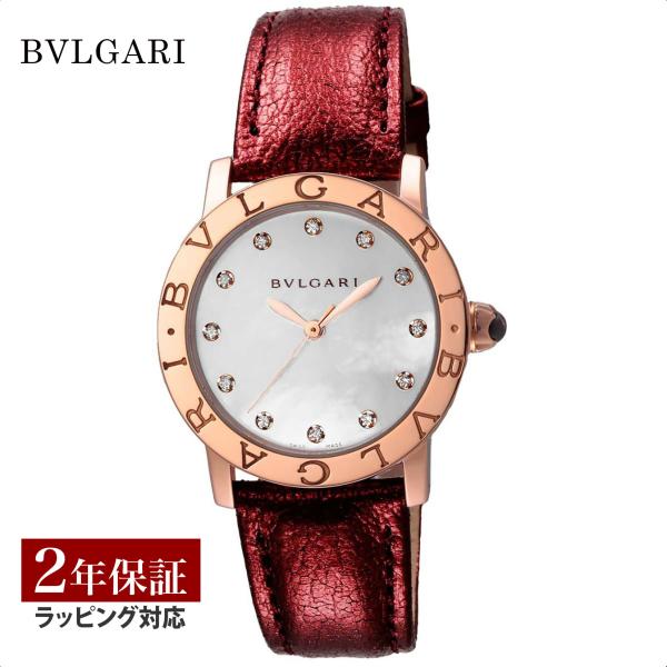 【ポイント５倍！】【ブルガリ食事券付】ブルガリ BVLGARI レディース 時計  ブルガリブルガリ...