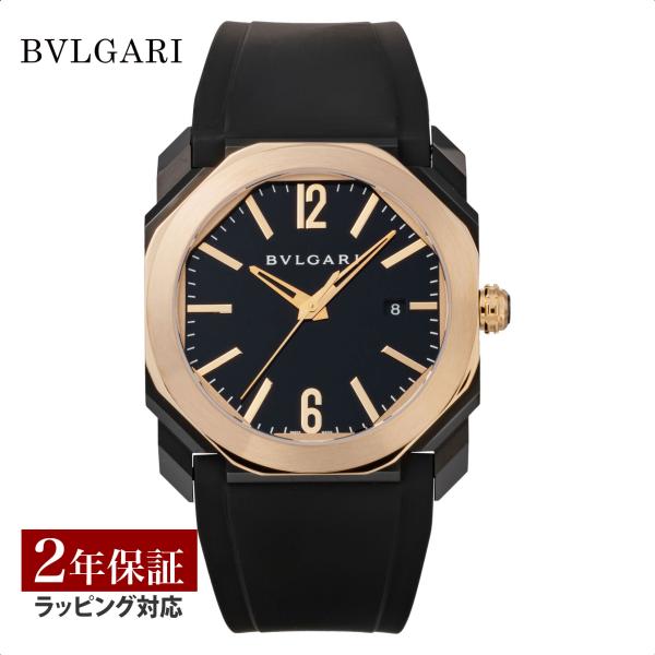 【当店限定】 ブルガリ BVLGARI メンズ 時計 Octo オクト 自動巻 ブラック BGO41...