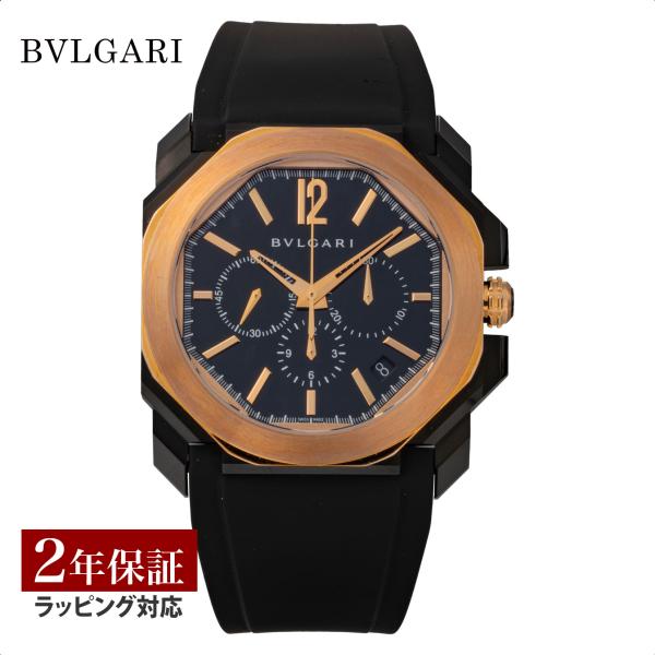 【当店限定】 ブルガリ BVLGARI メンズ 時計 Octo オクト 自動巻 ブラック BGO41...