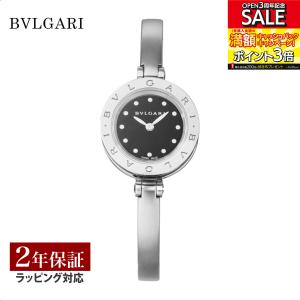 ブルガリ BVLGARI  レディース 時計 B-zero1 ビーゼロワン クォーツ ブラック BZ23BSS.M 時計 腕時計  ブランド