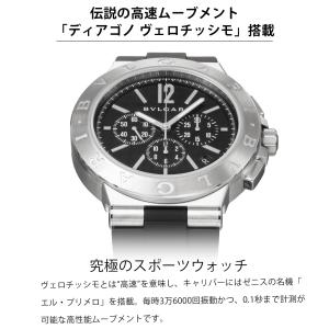 【OUTLET】 ブルガリ BVLGARI メ...の詳細画像2