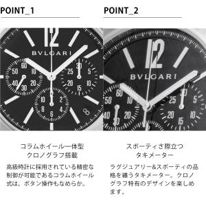 【OUTLET】 ブルガリ BVLGARI メ...の詳細画像4