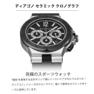 ブルガリ BVLGARI メンズ 時計 Dia...の詳細画像2