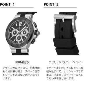 ブルガリ BVLGARI メンズ 時計 Dia...の詳細画像4