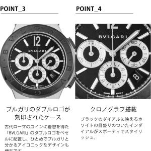ブルガリ BVLGARI メンズ 時計 Dia...の詳細画像5