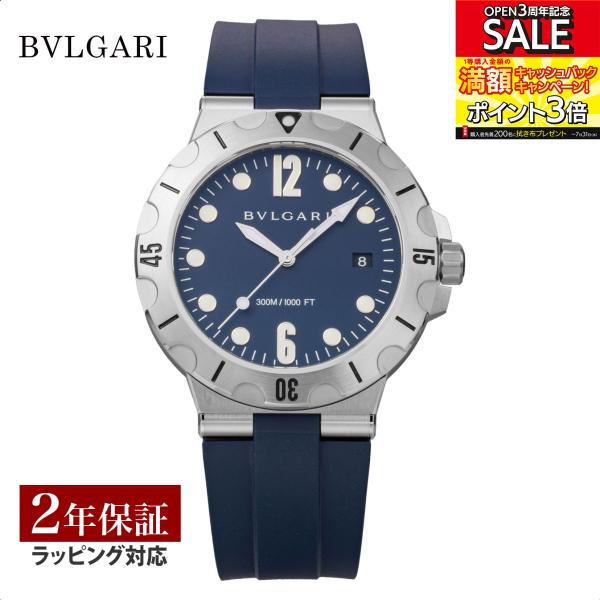 ブルガリ メンズ 時計 Diagono ディアゴノ 自動巻 ブルー DP41C3SVSD 高級腕時計...