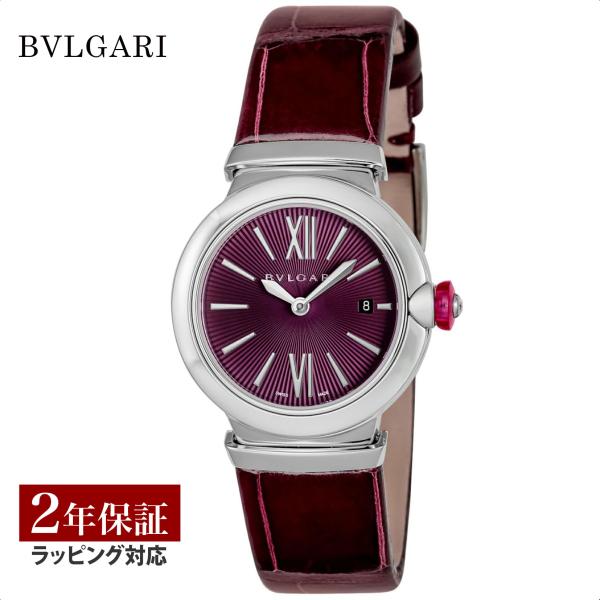 ブルガリ BVLGARI レディース 時計 Lveca ルチェア クォーツ バイオレット LU28C...
