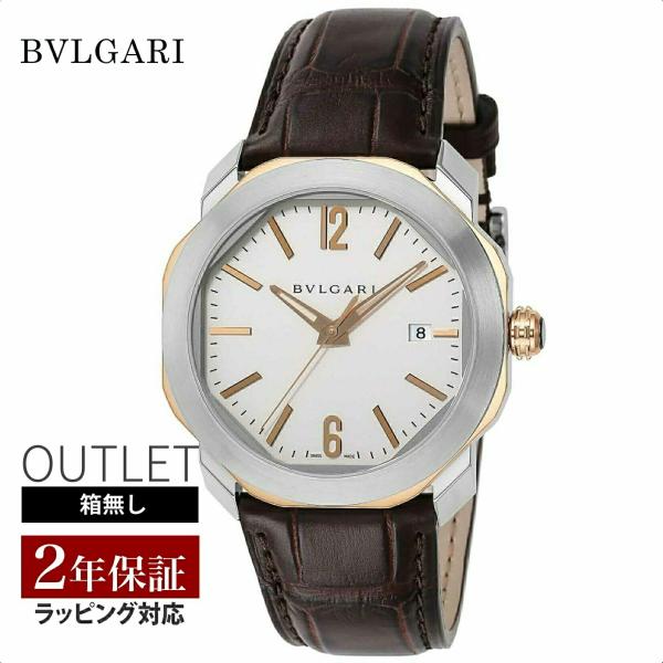 【OUTLET】 ブルガリ BVLGARI メンズ 時計 Octo オクト 自動巻 ホワイト OC4...