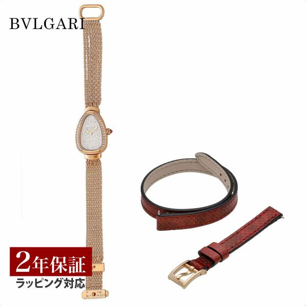 【5日は最大26倍】【ブルガリ食事券付】ブルガリ BVLGARI  レディース 時計 Serpent...