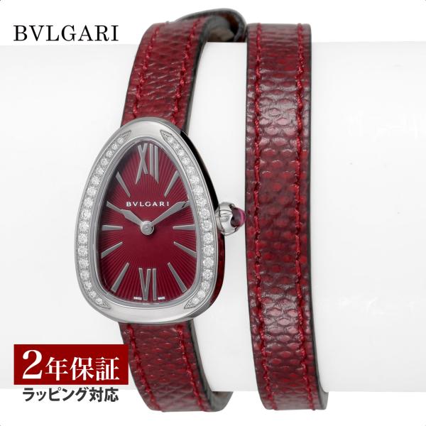 ブルガリ BVLGARI  レディース 時計 Serpenti セルペンティ クォーツ レッド SP...