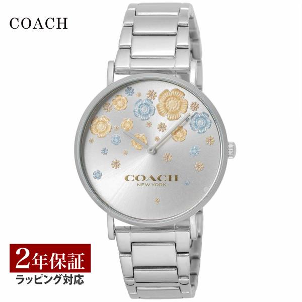 コーチ COACH レディース 時計 フラワーデザインペアセット クォーツ シルバー 1400006...