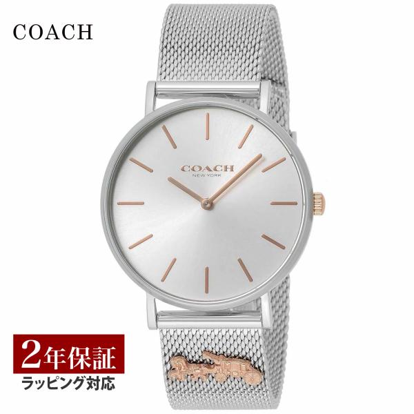 コーチ COACH レディース 時計 PERRY ペリー クォーツ シルバー 14503336 時計...