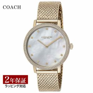 【29日は最大17倍】コーチ COACH レディース 時計 AUDREY クォーツ ホワイトパール ...