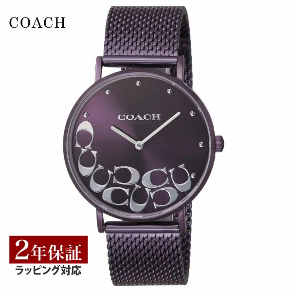コーチ COACH レディース 時計 PERRY ペリー クォーツ パープル 14503823 時計...
