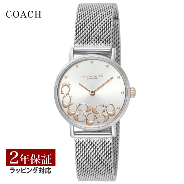 COACH コーチ PERRY クォーツ レディース シルバー 14503858 時計 高級 腕時計...